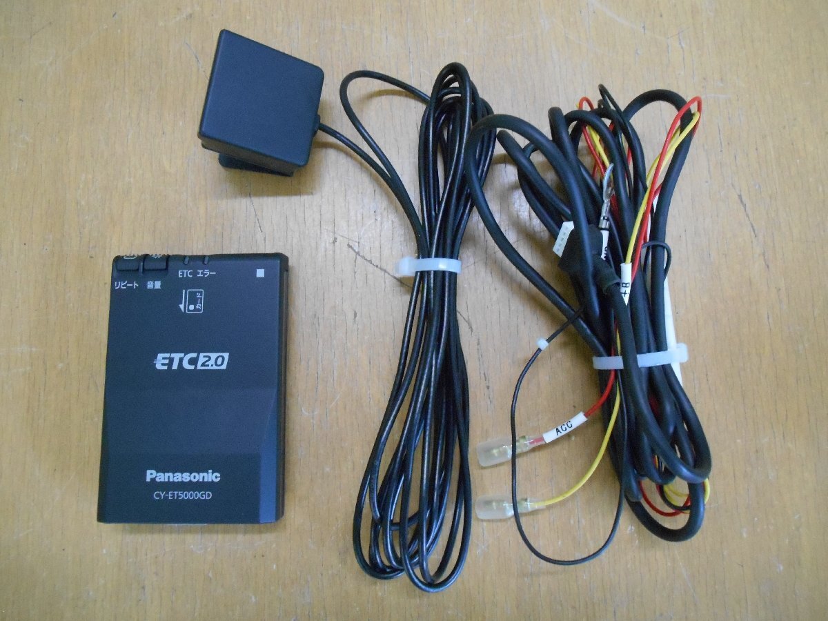 ETC2.0車載器Panasonic CY-ET5000GD Panasonic CY-ET5000GD ETC車載器