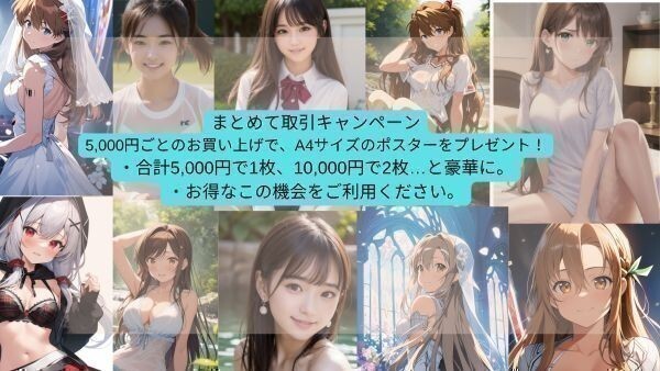 Yahoo!オークション - X 椎名 真昼 お隣の天使様にいつの間にか駄目人