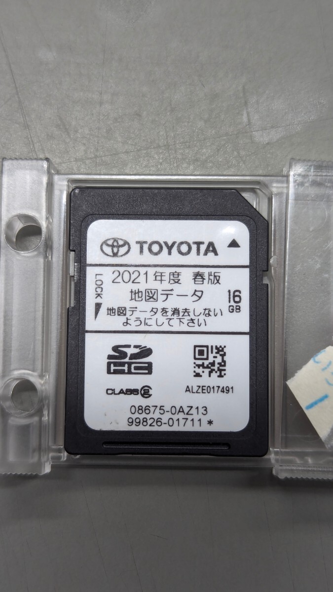 トヨタ トヨタ08675-0AZ13 本機最終2021年春版 NSZT-W62GY62G 純正