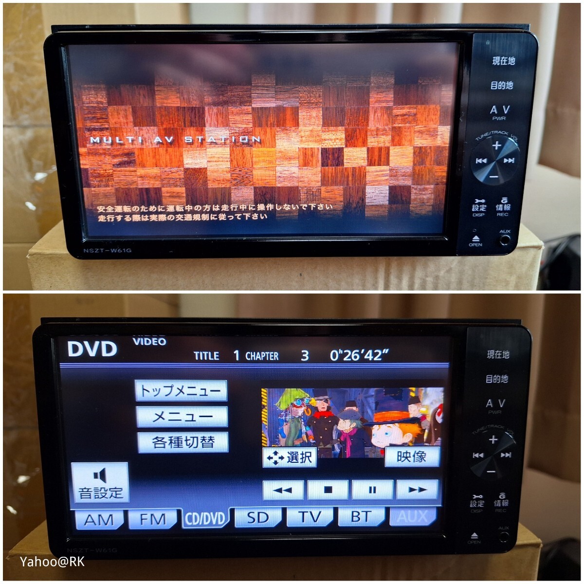 トヨタ 純正ナビ 型式 NSZT-W61G DVD再生 テレビ フルセグ SDカード CD
