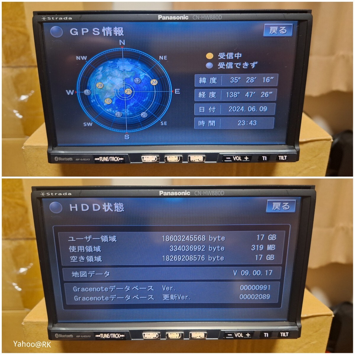 価格.com - パナソニック ストラーダ CN-HW860D スペック・仕様 ☆美品