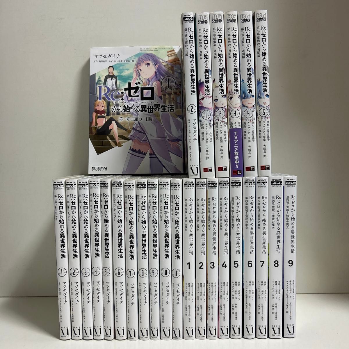Re:ゼロ 全巻60冊セット Re:ゼロ 全巻60冊セット Re:ゼロ 全巻60冊セット