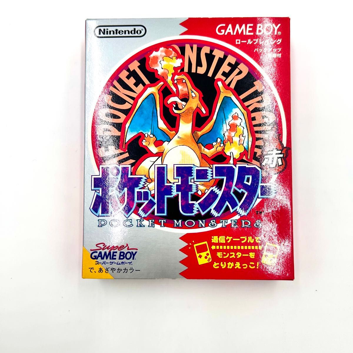 美品 ポケットモンスター 赤 ポケモン ゲームボーイ リザードン レッド