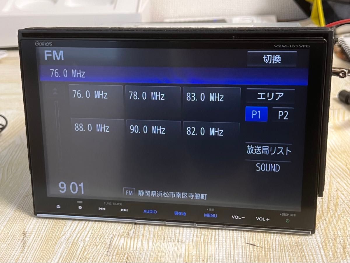 Gathers VXM-165VFEI Bluetoothナビゲーションシステム Honda | 取扱