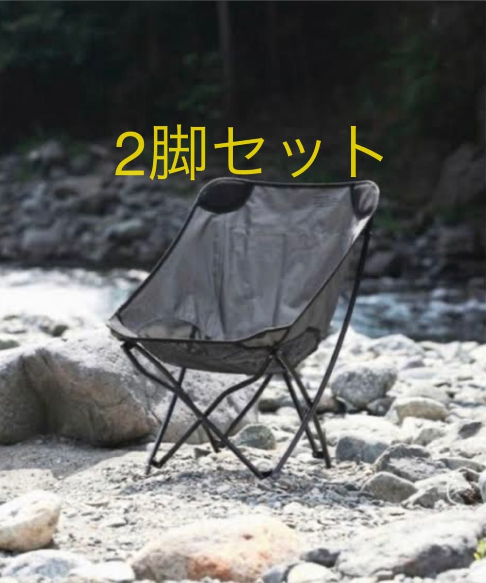 別注URBAN RESEARCH colemanコールマン ヒーリングチェア2脚