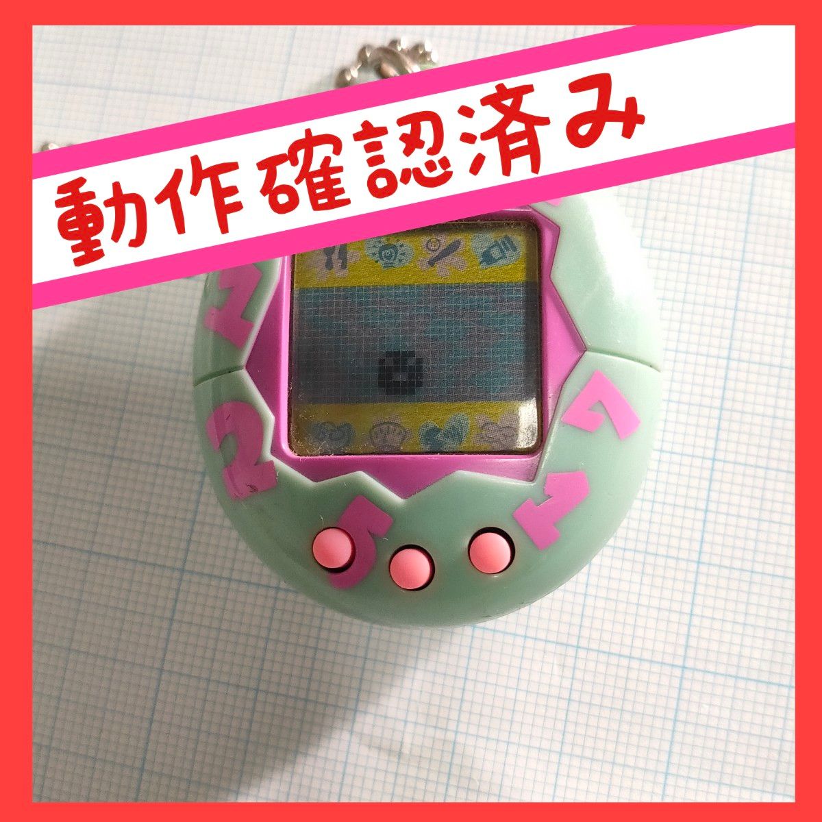 動作確認済み】たまごっち 初代 水色 ピンク時計柄｜Yahoo!フリマ（旧