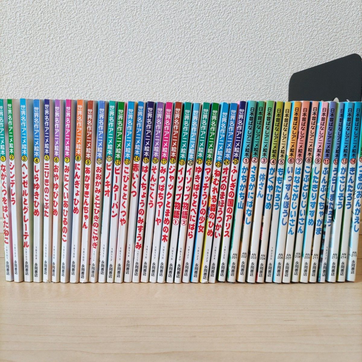 日本昔ばなしアニメ絵本 世界名作アニメ絵本 39冊セット 中古 絵本