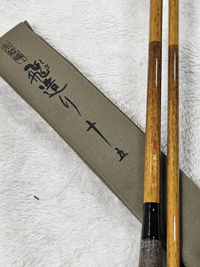 Yahoo!オークション シマノ 朱紋峰 飛造り 15尺 中古品 -「シマノ 朱紋峰