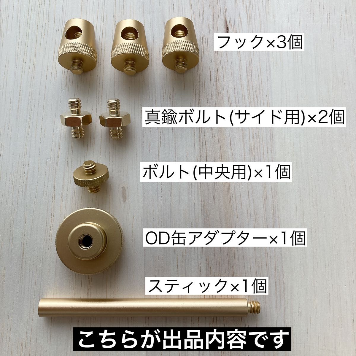 限定カラー 二股アダプター OD缶 ゴールゼロ 38灯 38explore ガス管