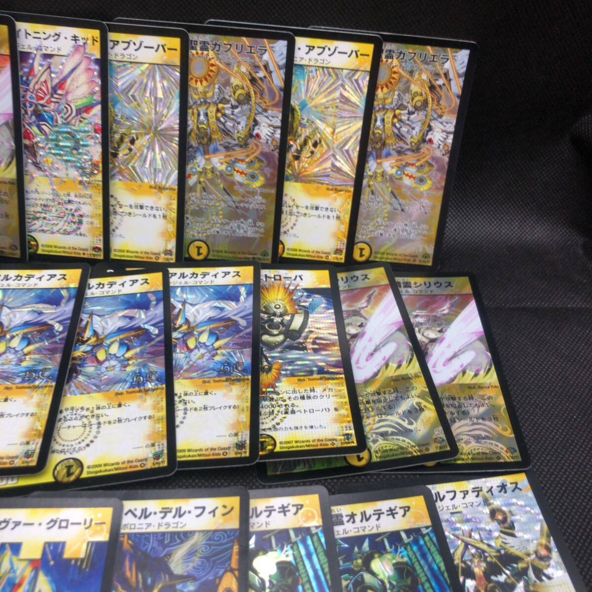 お宝発見】デュエルマスターズ 引退品 初期 クラシック まとめ売り