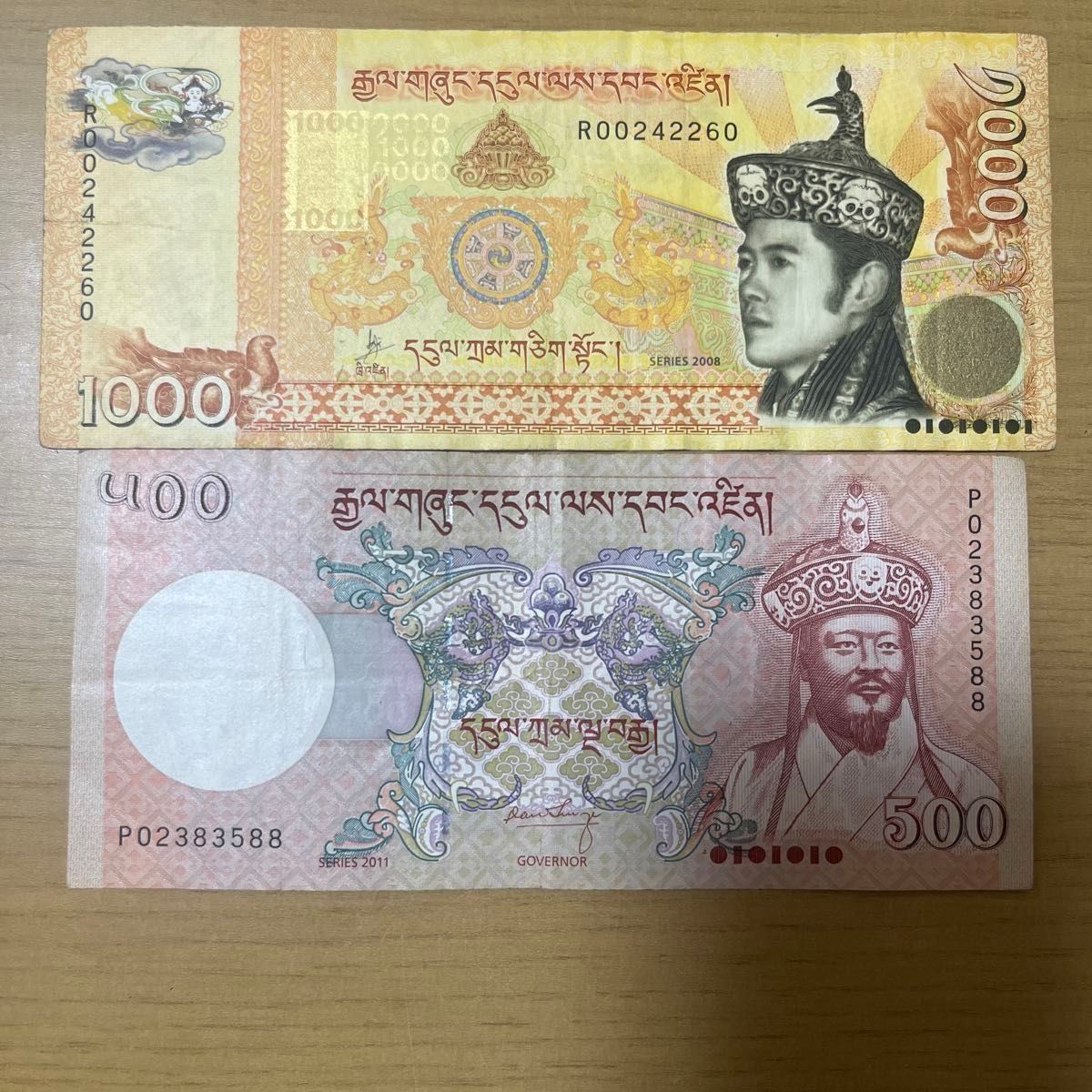 ブータン国王 紙幣｜Yahoo!フリマ（旧PayPayフリマ）