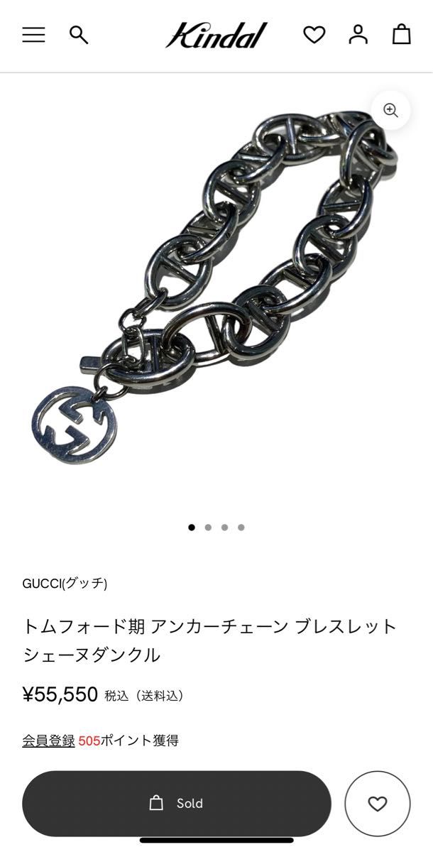 GUCCI グッチ シェーヌダンクル ブレスレット｜Yahoo!フリマ（旧PayPay