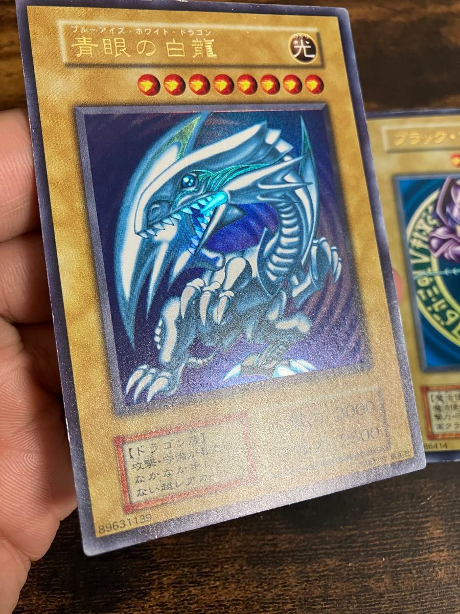 遊戯王 ブルーアイズ ブラックマジシャン レア 61枚 初期 美品 まとめ