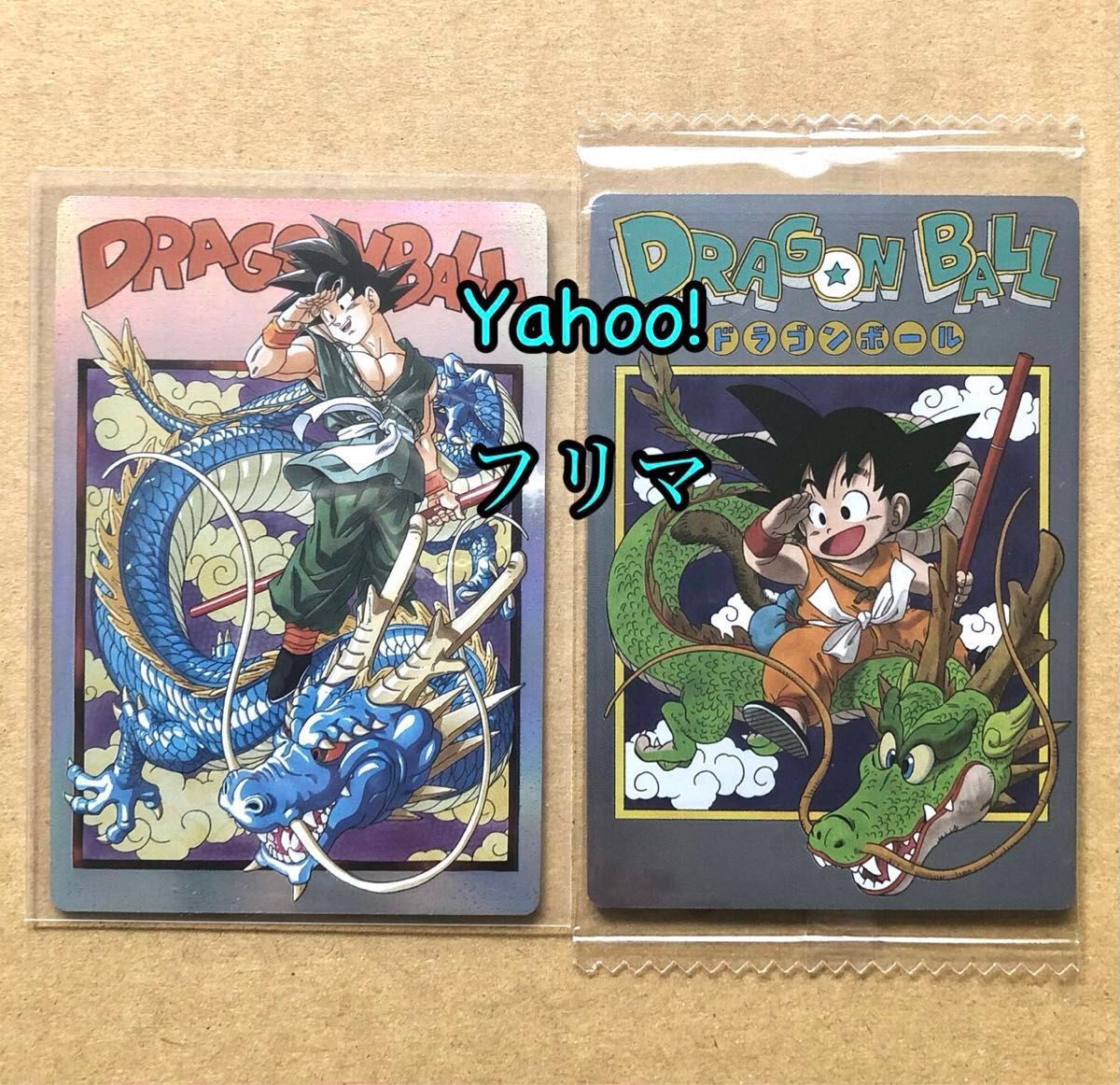 イタジャガ ドラゴンボール Vol.3 コンプリート 全31種セット