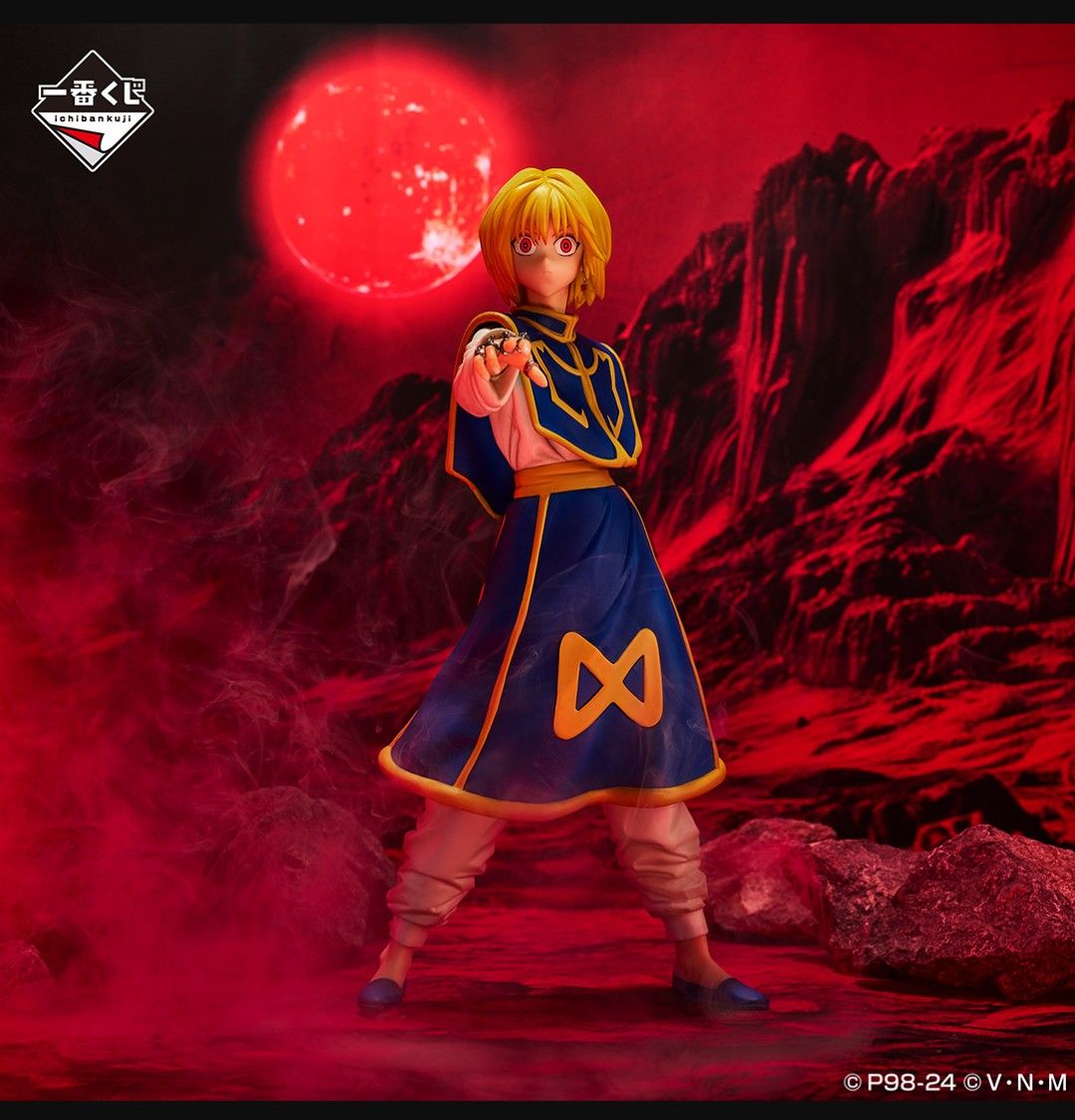 HUNTER×HUNTER 一番くじ A賞クラピカ D賞ウヴォーギン フィギュア