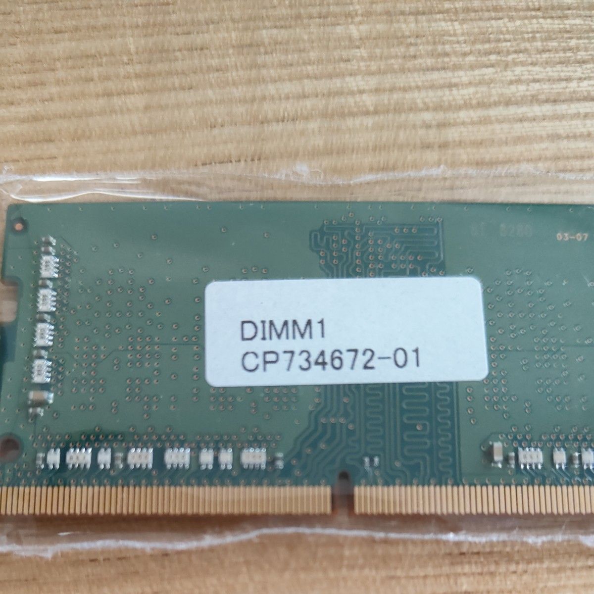富士通純正 SAMSUNG DDR4 4GB 2枚 ノートパソコン用メモリ 合計 8GB