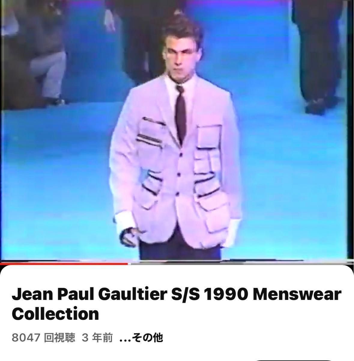 Jean Paul GAULTIER HOMME 1990ss ジャン ポール ゴルチエ ゴルチェ