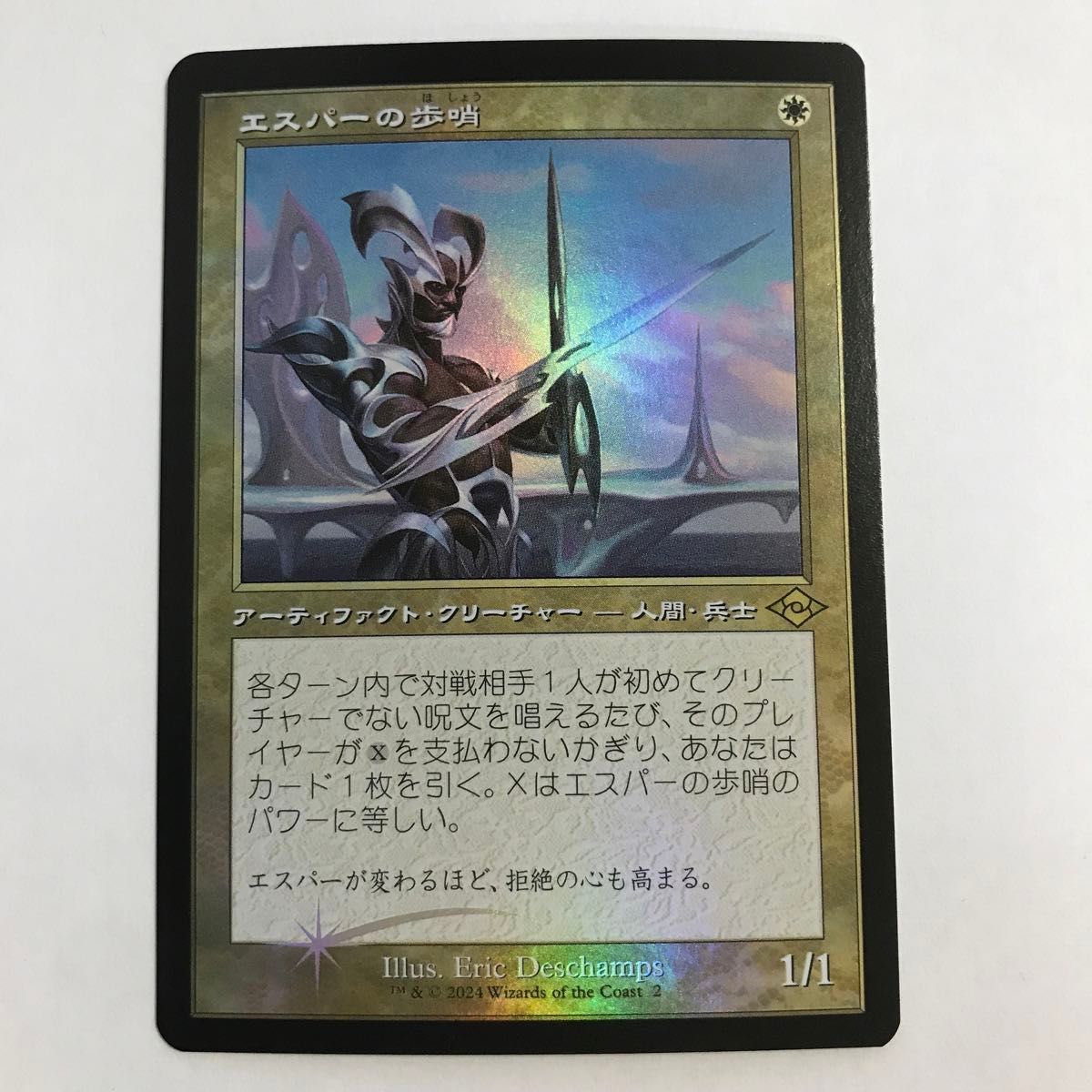 高騰中】エスパーの歩哨 4枚 日本語 Mtg エスパーの歩哨 日本語版 4枚