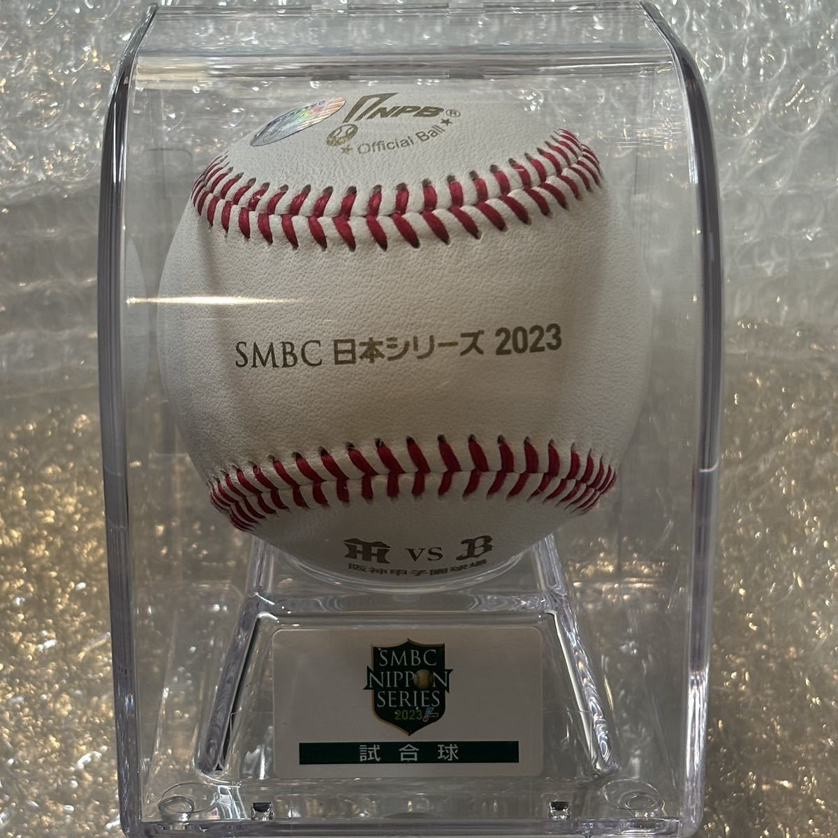 阪神甲子園球場 SMBC 日本シリーズ 2023 公式球 試合球 阪神タイガース