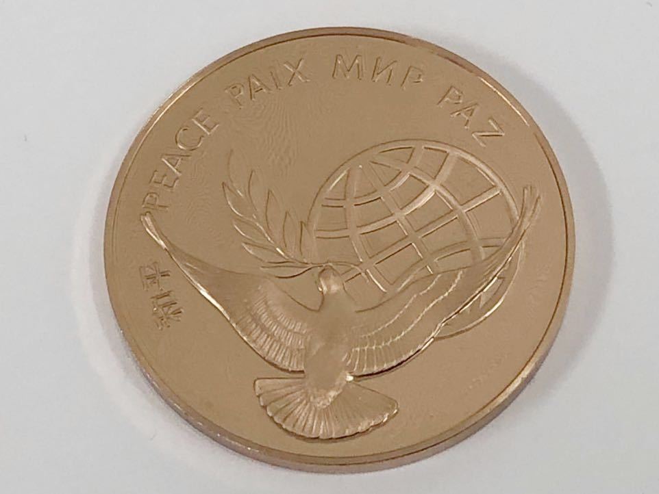 Yahoo!オークション - 1972 UNITED NATIONS PEACE MEDAL 国連 メダル