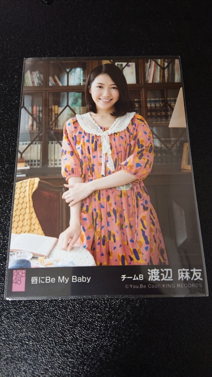 AKB48 唇にBe My Baby 劇場盤 生写真 渡辺麻友 3枚セット｜Yahoo