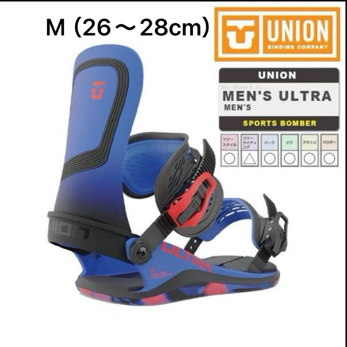 UNION ULTRA Mサイズ ディープブルー 箱付き UNION ULTRA Mサイズ