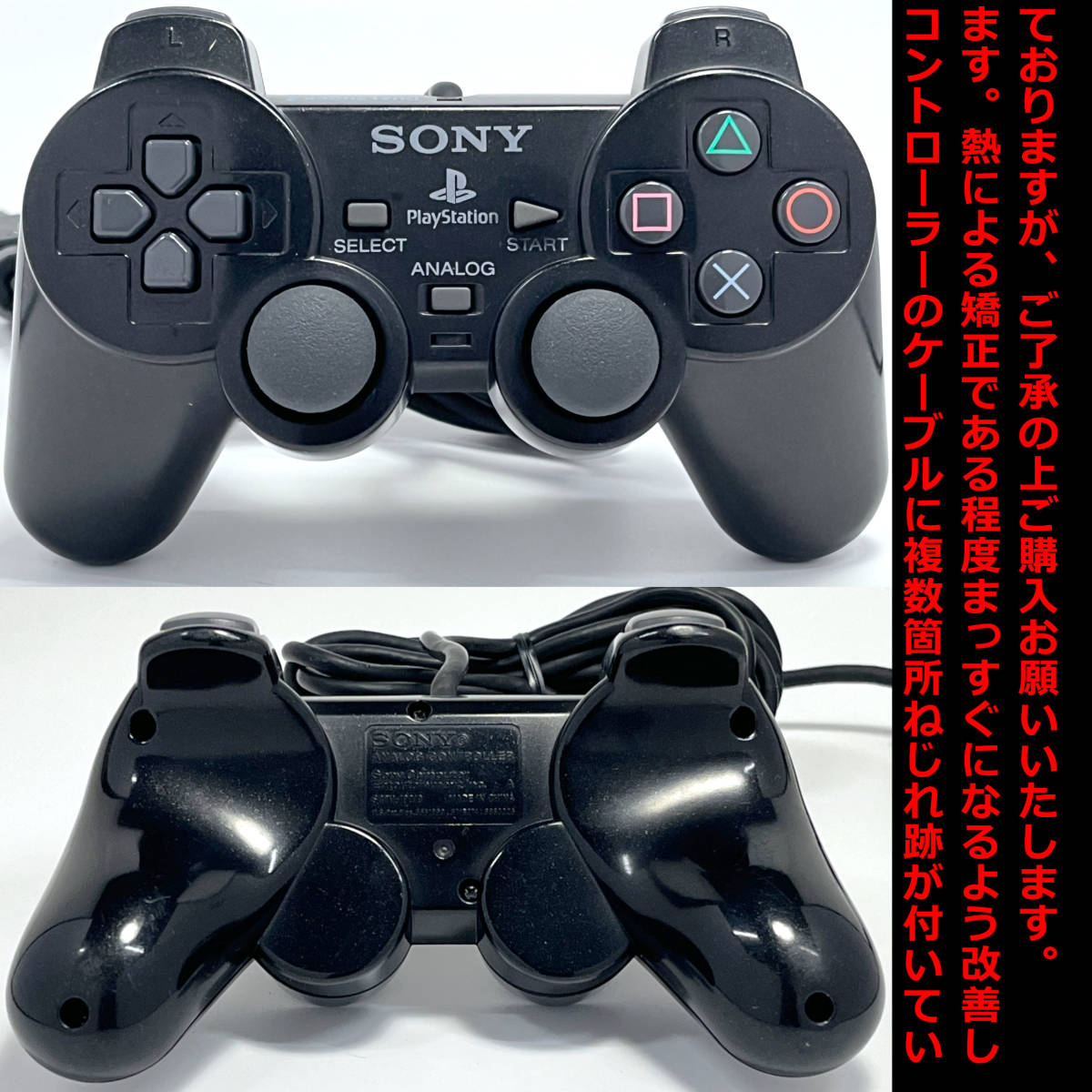 メンテナンス清掃 新品レンズ PS2 SCPH-10000 厚型 セット