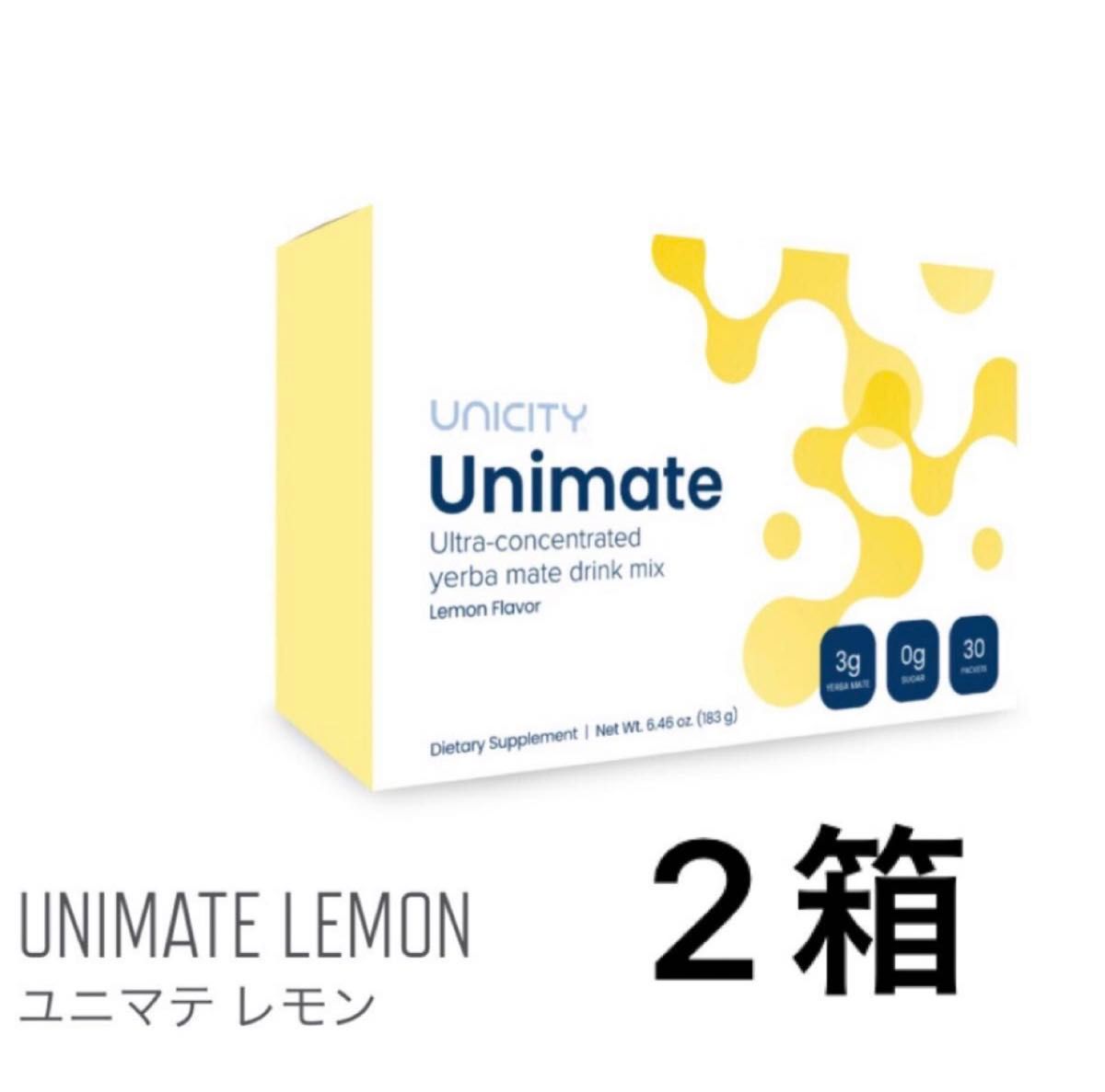 ユニマテレモン1箱＋ユニマテバランス1箱 新品未開封 ユニマテレモン