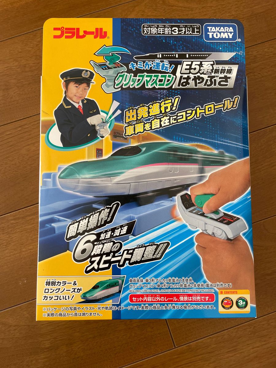 ヨドバシカメラ2024 福袋 トミカ/プラレール｜Yahoo!フリマ（旧PayPay