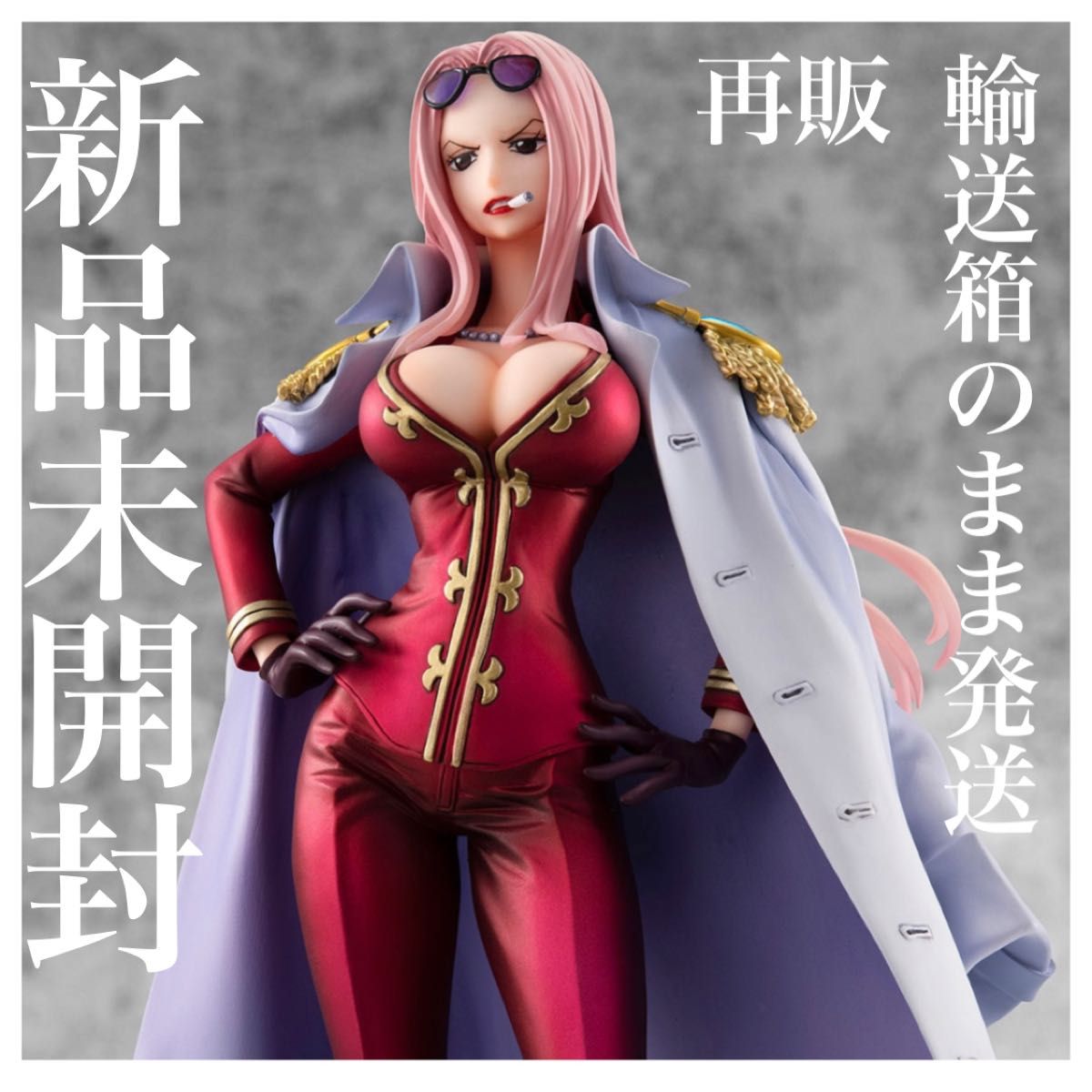 POP 黒檻のヒナ ワンピース ONE PIECE｜Yahoo!フリマ（旧PayPayフリマ）