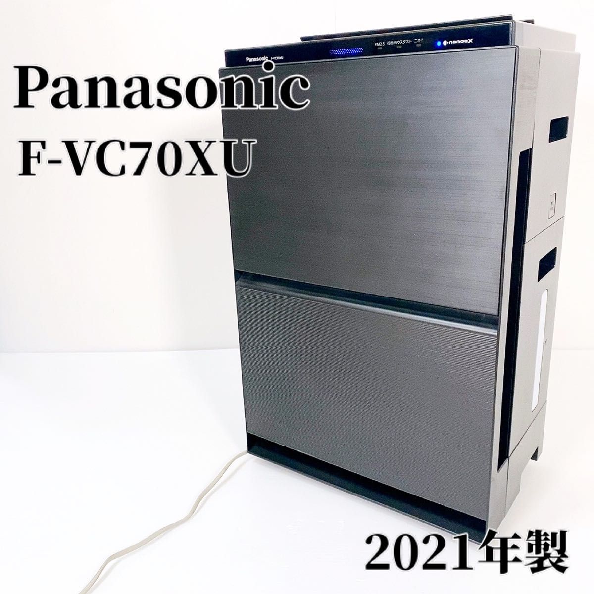 Panasonic パナソニック 加湿 空気清浄機 F-VC70XU 2022 パナソニック
