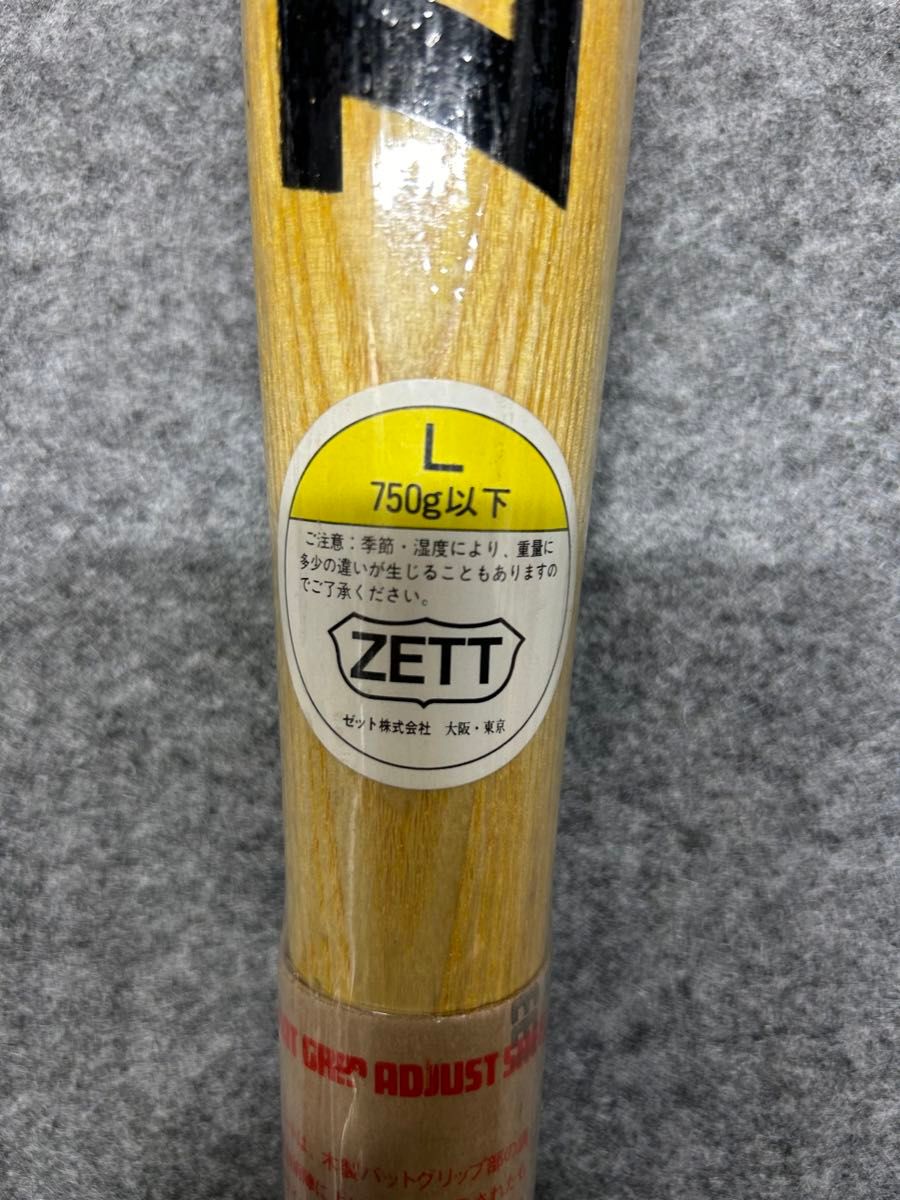 ZETT一般軟式用木製ヴィンテージバット 新品未使用品 昭和当時物 希少