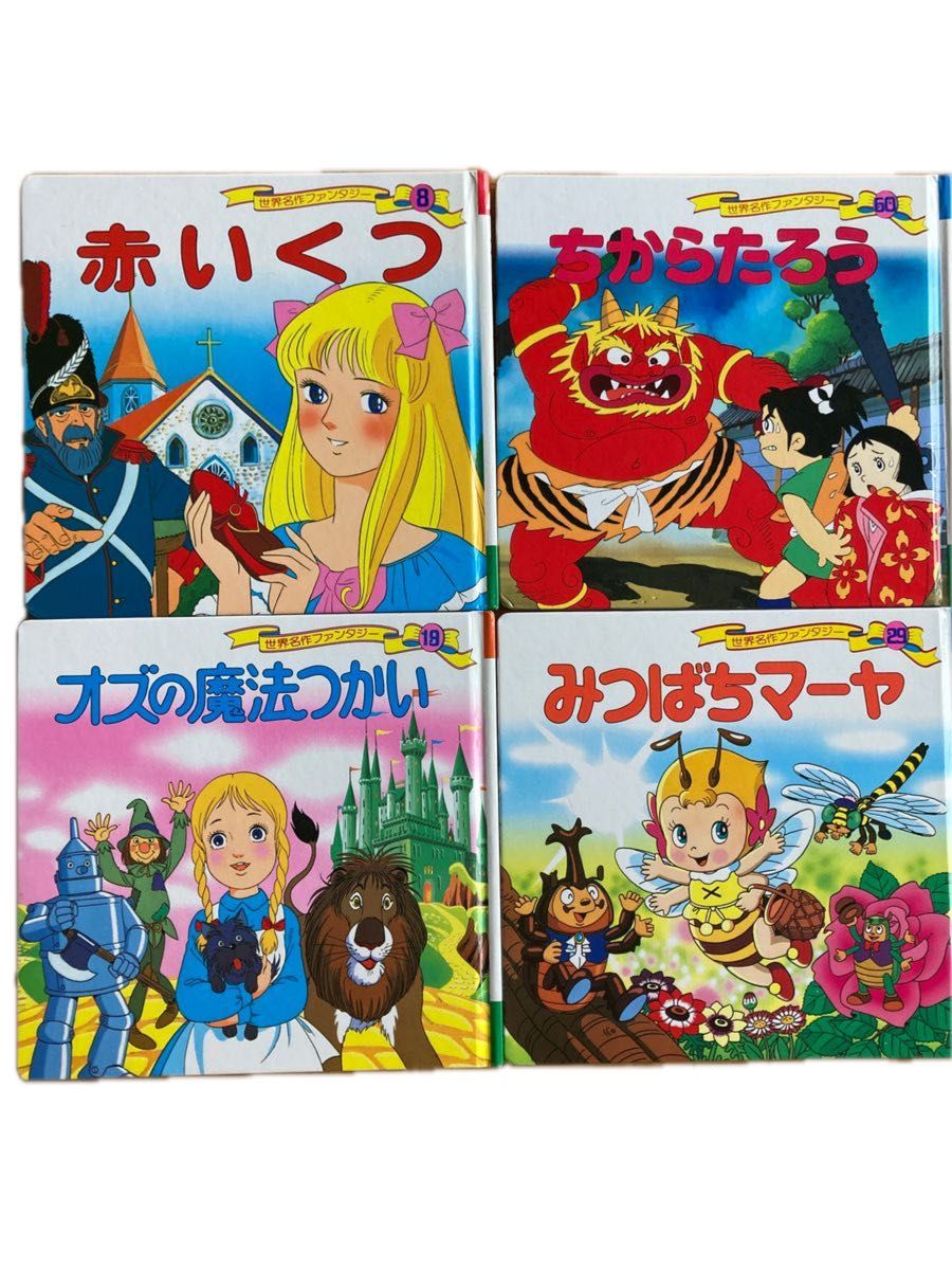 世界名作ファンタジー 日本昔ばなし｜Yahoo!フリマ（旧PayPayフリマ）