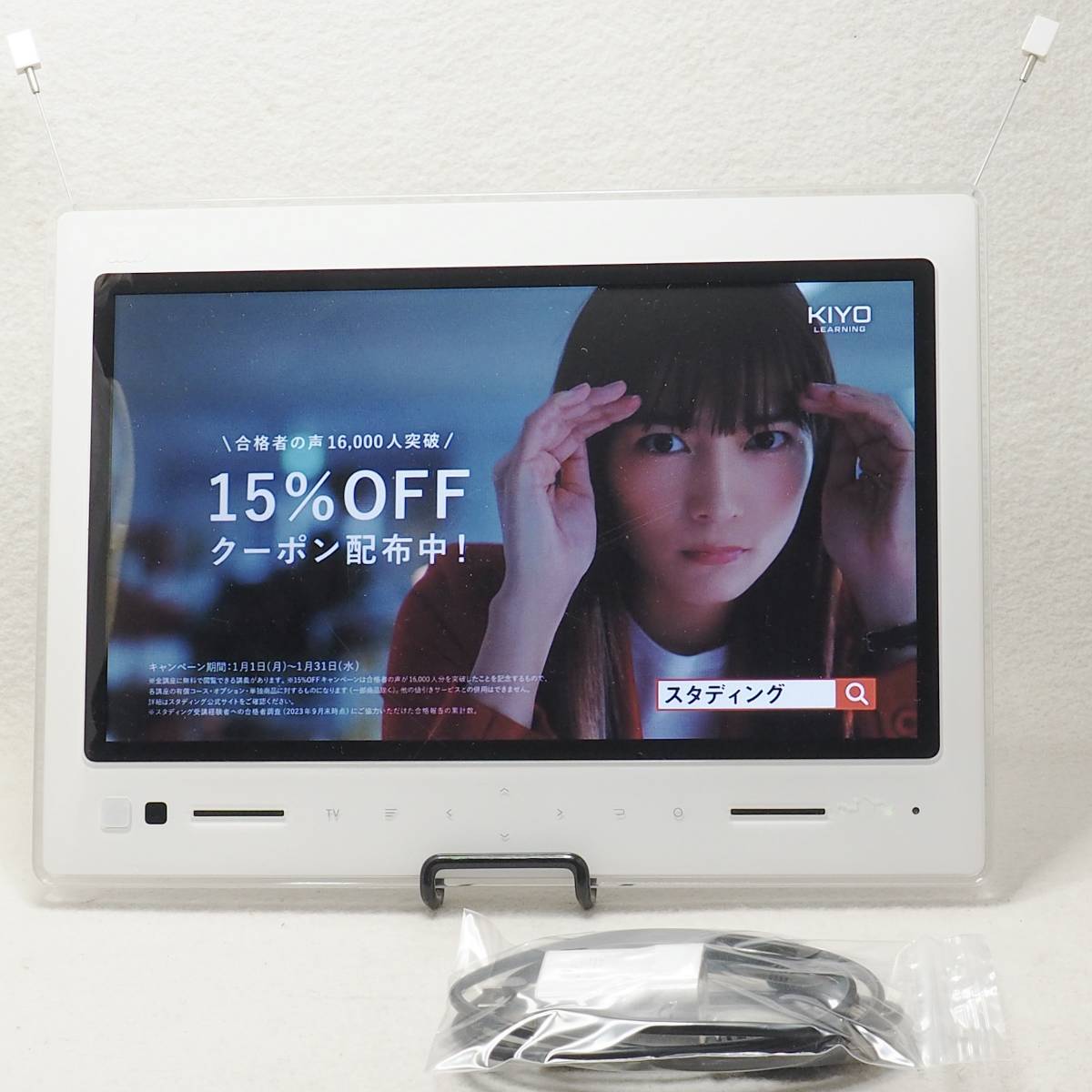 Yahoo!オークション - 送料無料 au PHOTO-U TV 10インチフルセグ防水ポ