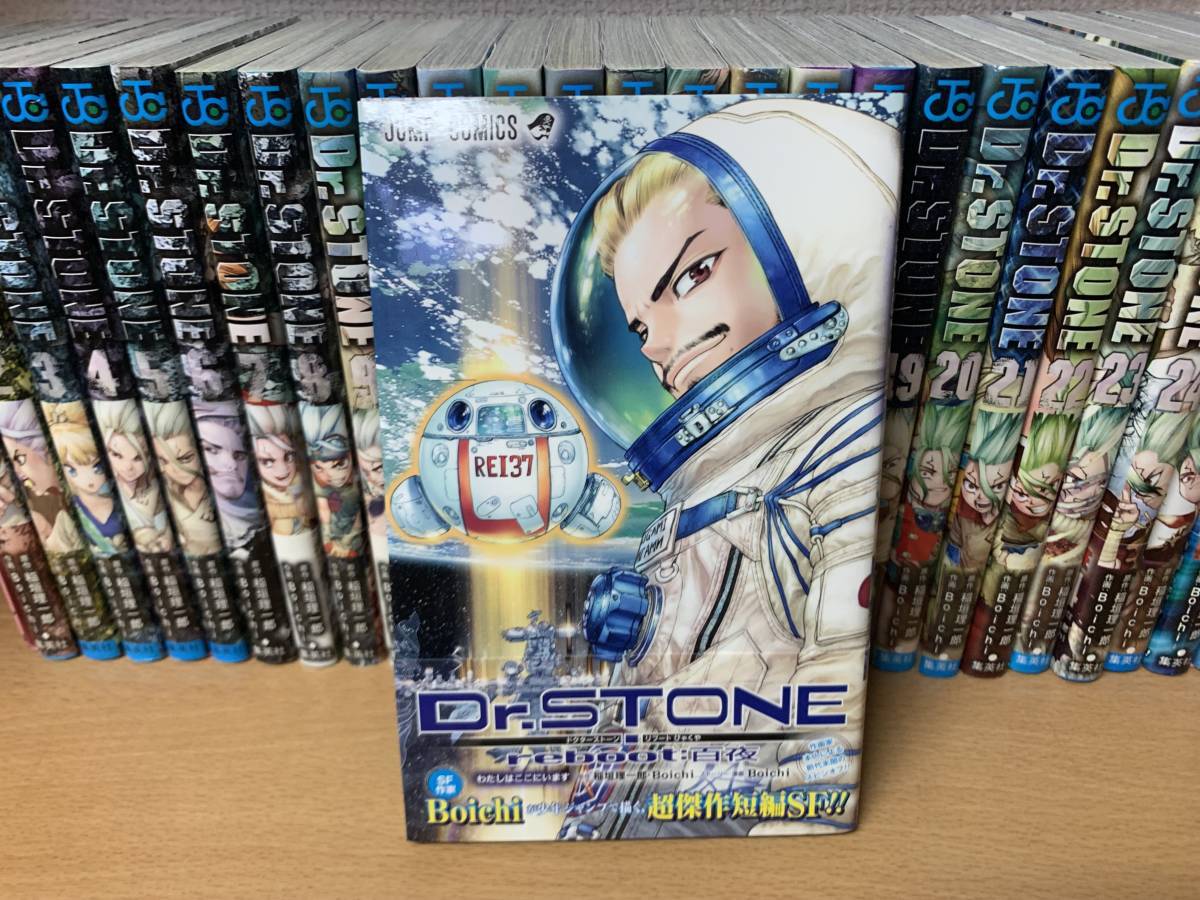 ドクターストーン 漫画 完結】ドクターストーン 26巻(完結)セット Dr