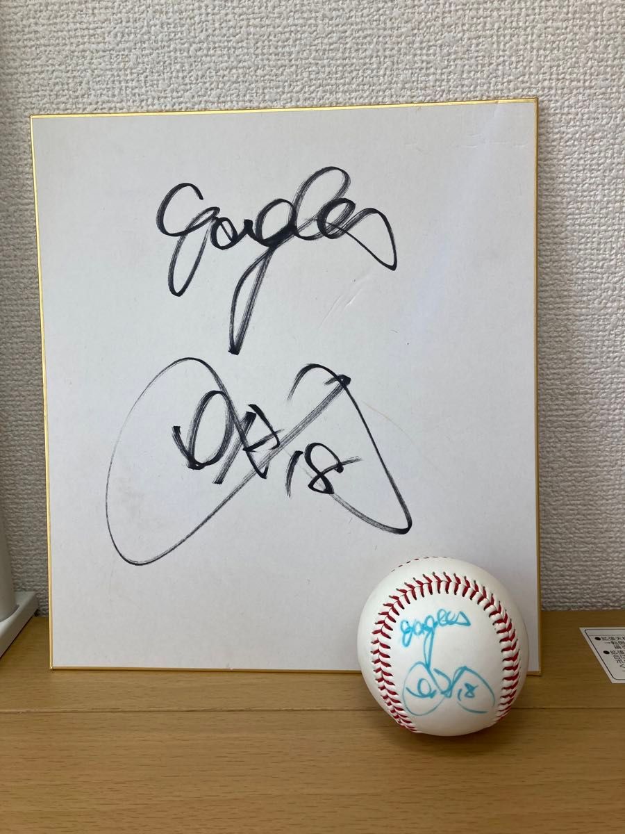 田中将大選手 直筆サインボール 甲子園の砂付き 田中将大 サインボール