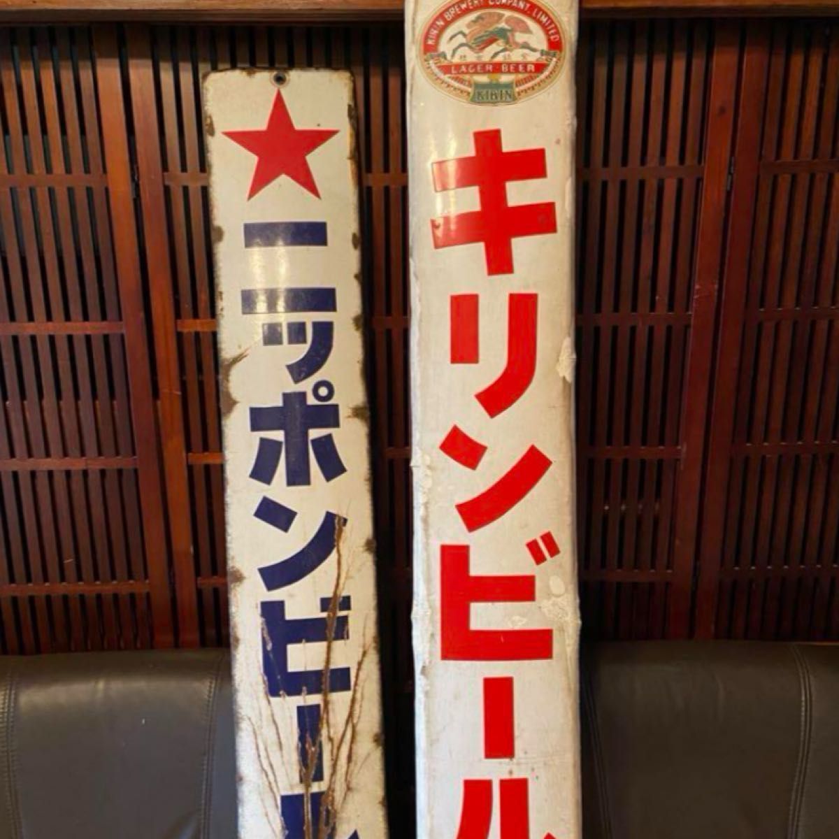 2 昭和 レトロ ニッポンビール ホーロー 看板 2 昭和 レトロ ニッポン