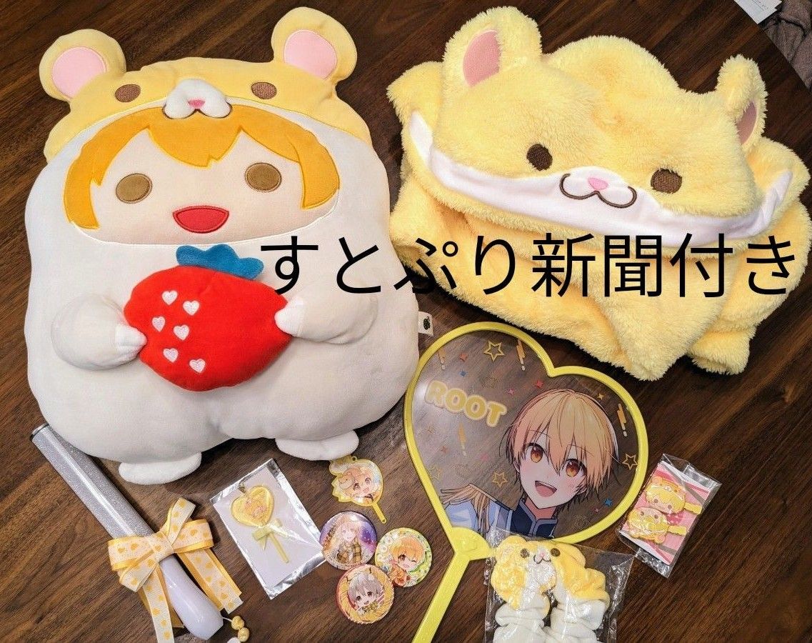 るぅとくん まとめ売り すとぷり : すとぷり る