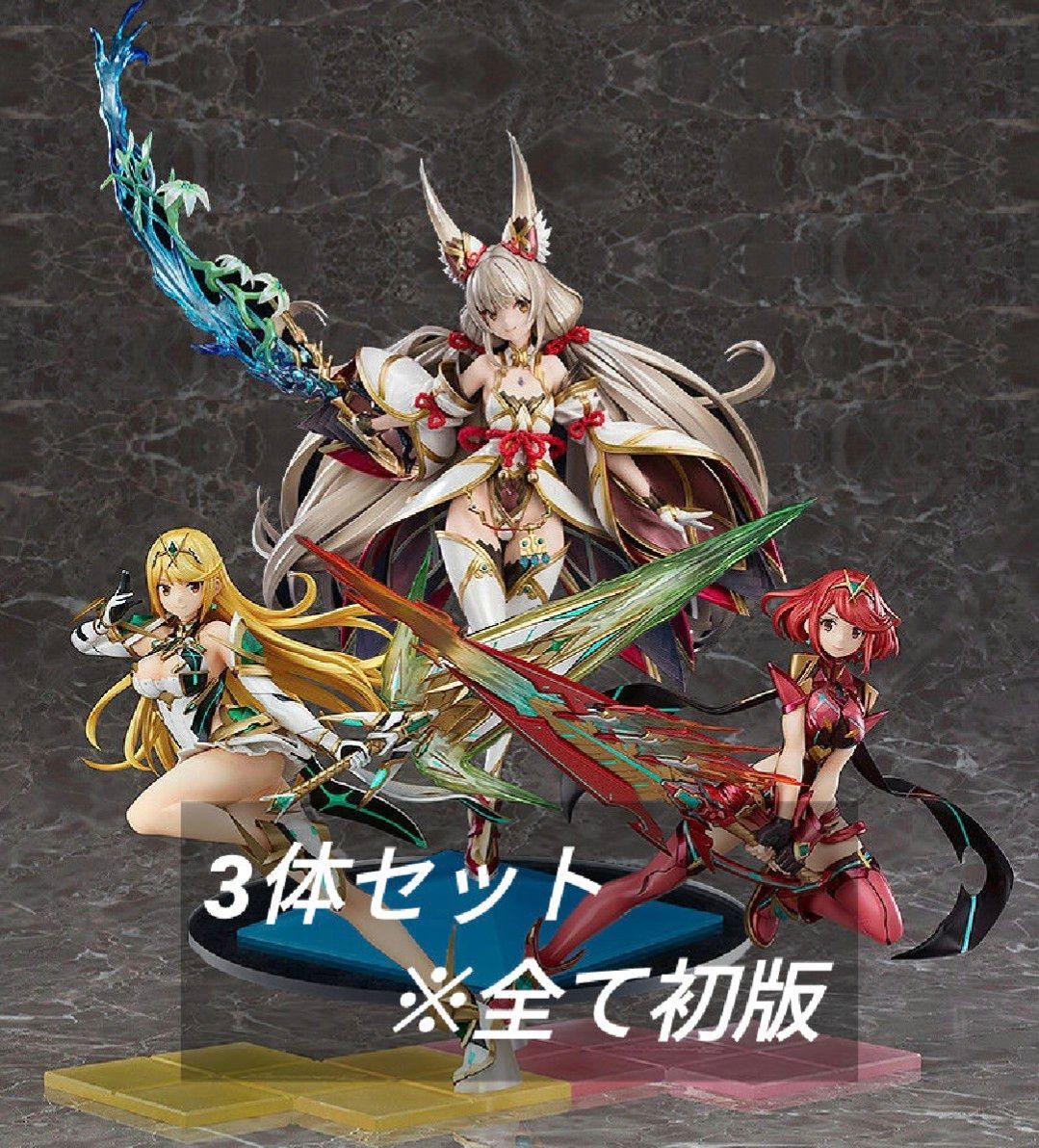 ゼノブレイド2 ヒカリ&ホムラ&ニア 1/7スケールフィギュア Amazon.co