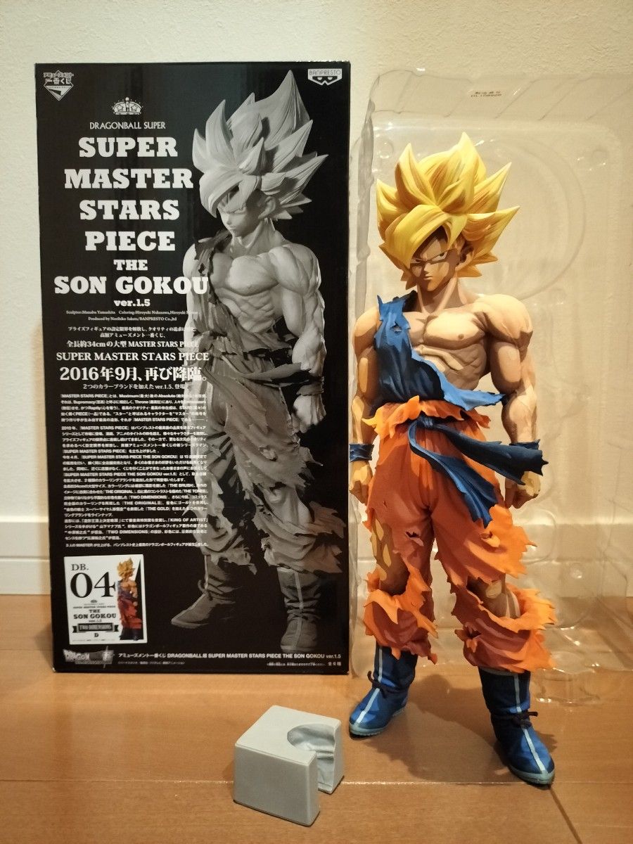 SMSP孫悟空04 D賞 初版ver1.0 二次元彩色 ドラゴンボール 孫悟空 04 D