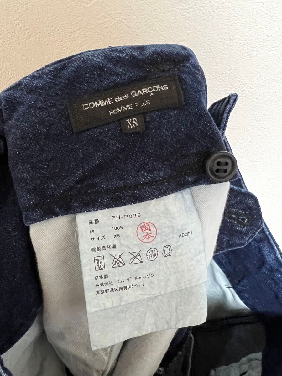 COMME des GARCONS HOMME PLUS 2011AW デカダンス期 デニム パンツ