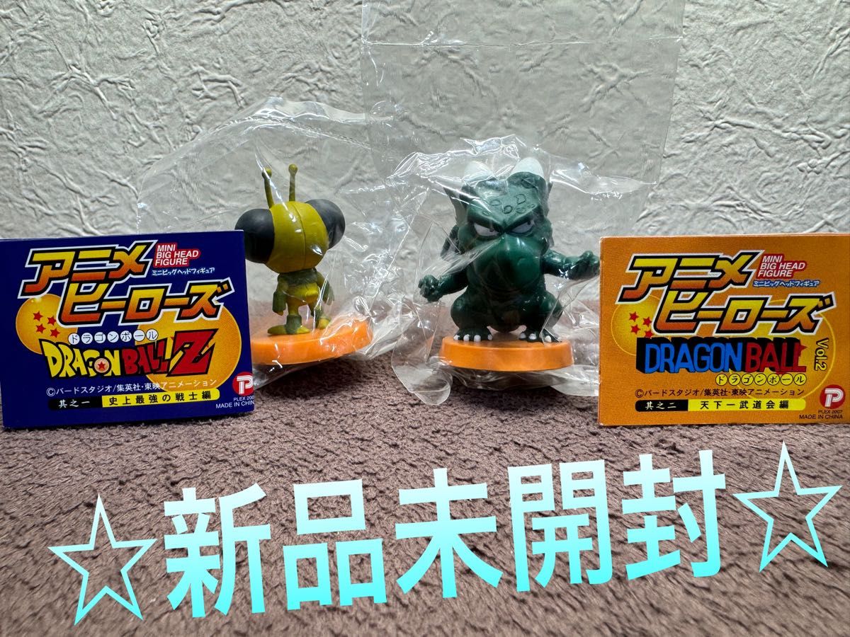 新品 ドラゴンボール アニメヒーローズ 史上最強の戦士編 グレゴリー