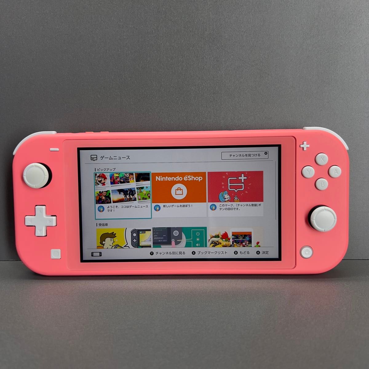 Nintendo Switch Lite コーラルピンク 本体 箱無し Switchライト 本体