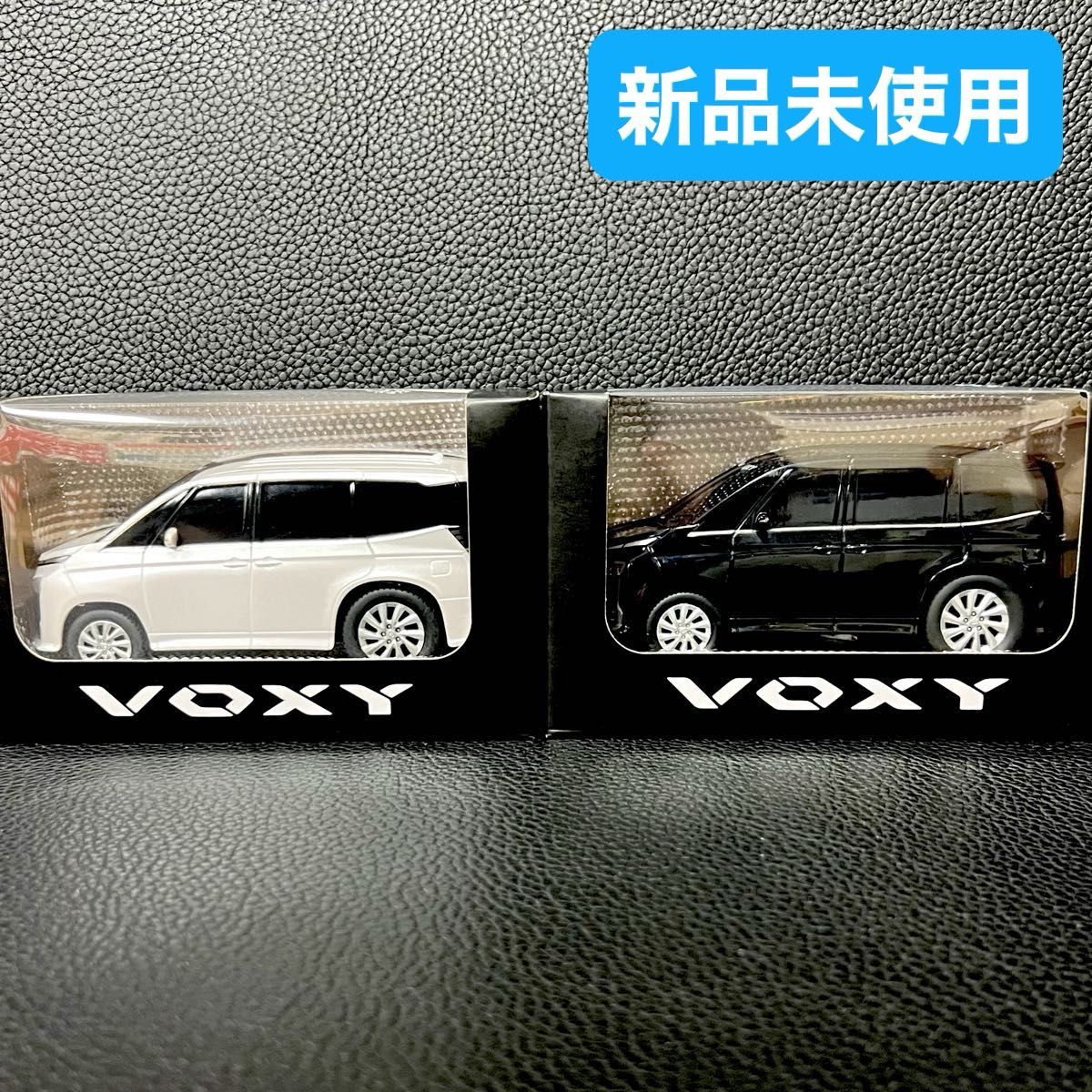新型 ヴォクシー 90 ホワイト&ブラック 2台セットトヨタ カラー