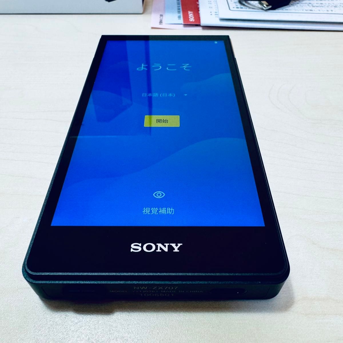 SONY NW-ZX707 WALKMAN ウォークマン ソニー ポータブルオーディオ