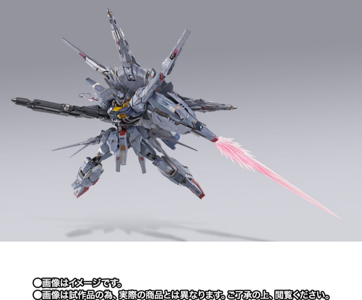 L BUILD METAL BUILD プロヴィデンスガンダム 未開封 伝票貼付け無し