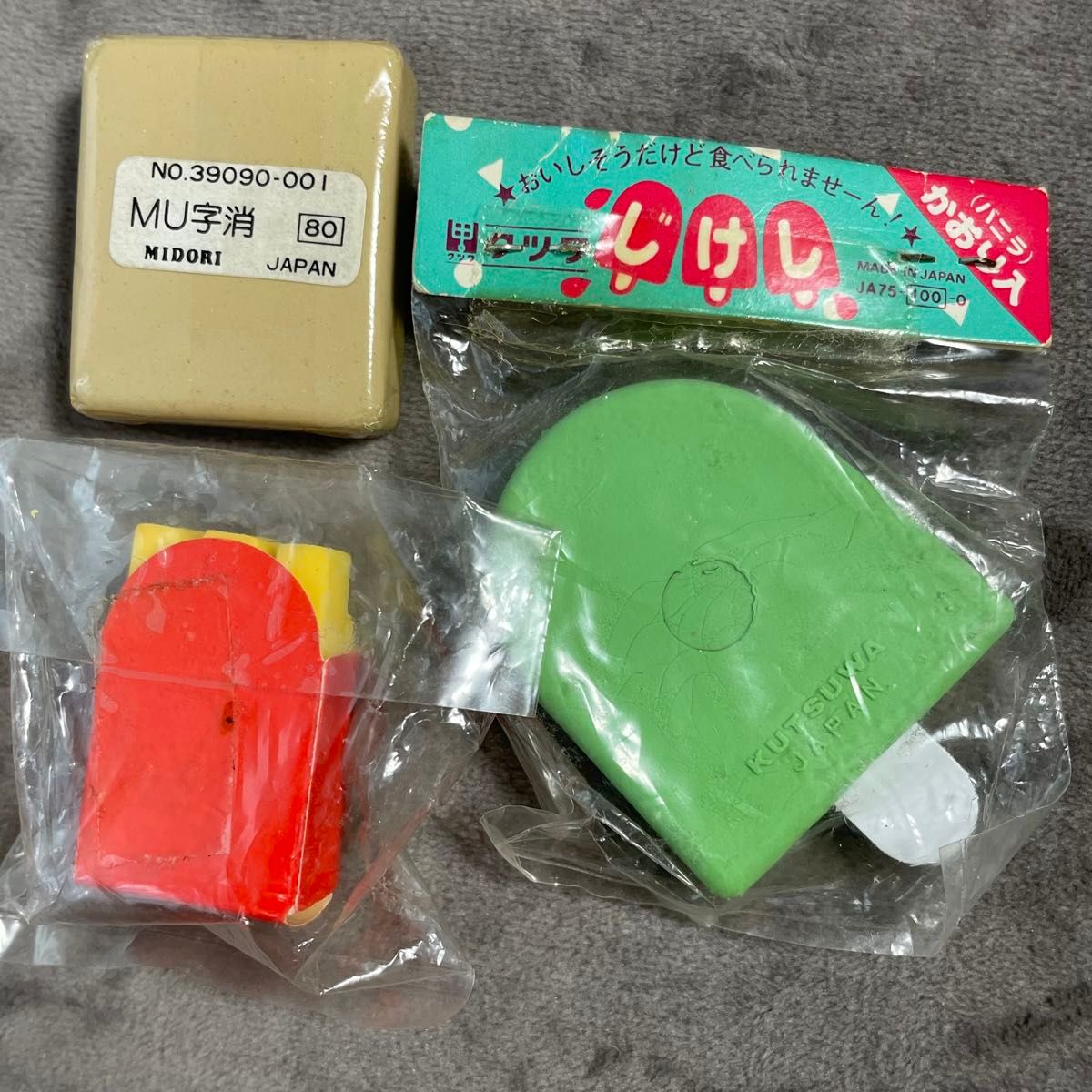 昭和レトロ ナウいオシャレな消しゴム 80年代ファンシー ビンテージ