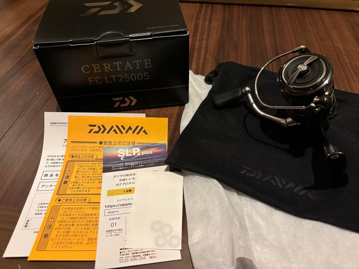 24 セルテート CERTATE FC LT 2500S フィネスカスタム 使用1回 ダイワ