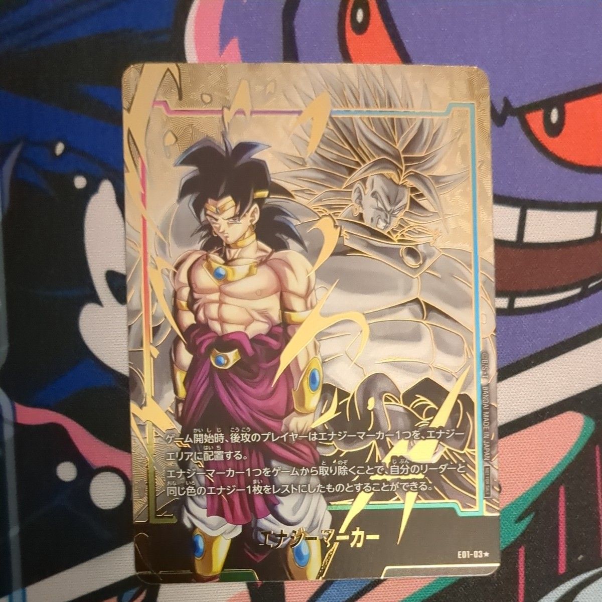 ドラゴンボールカード フュージョン PSA10 エナジーマーカー ブロリー