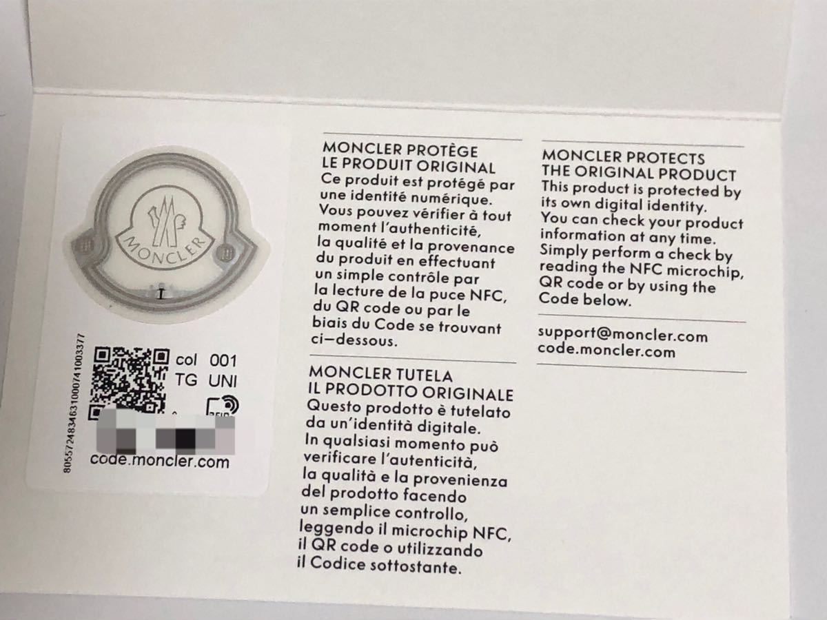 未使用 MONCLER マスコット フィギュア ガラス クリスタル 置物